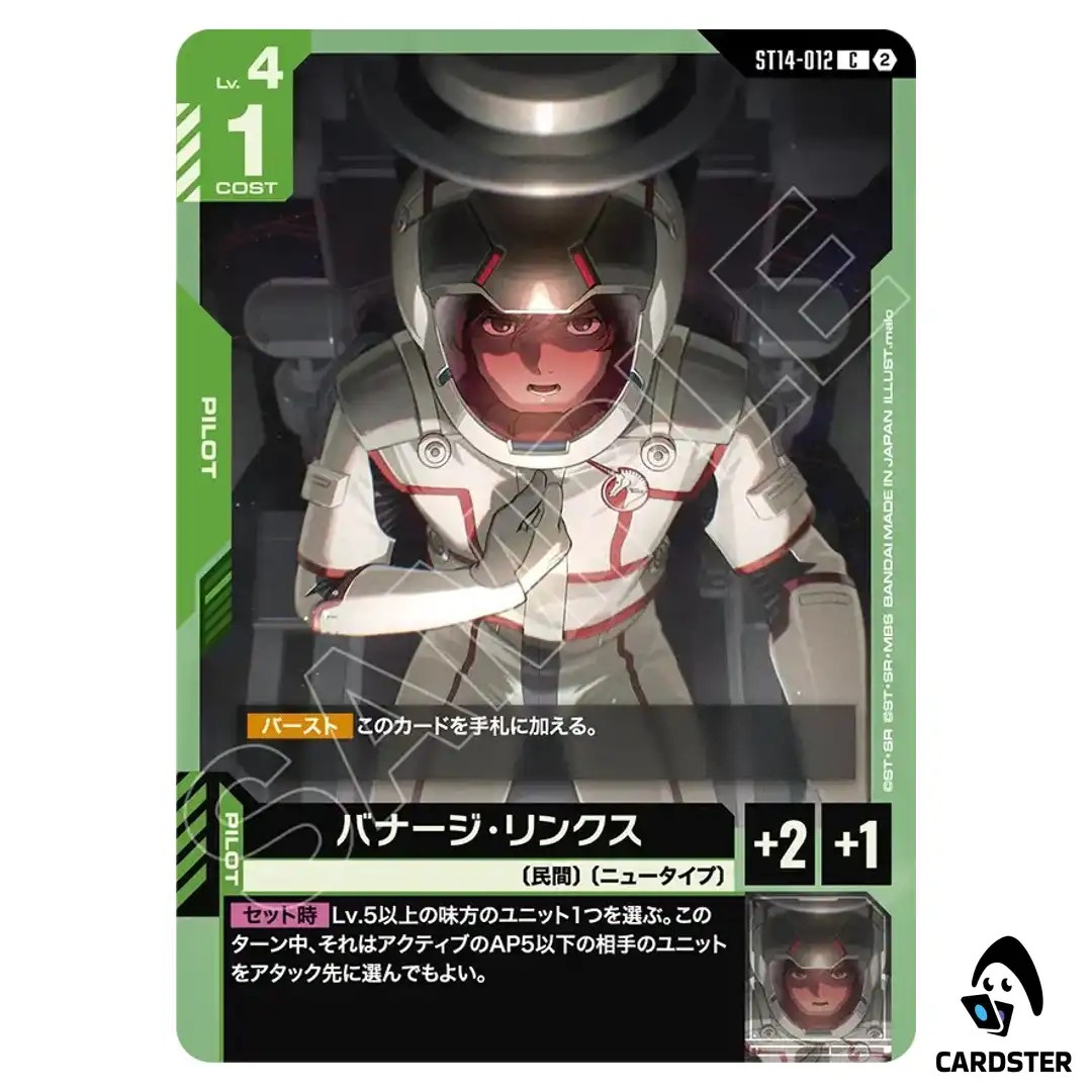 Banagher Links C ST14-012 Heavy Dominion Gundam Card Game Japanese