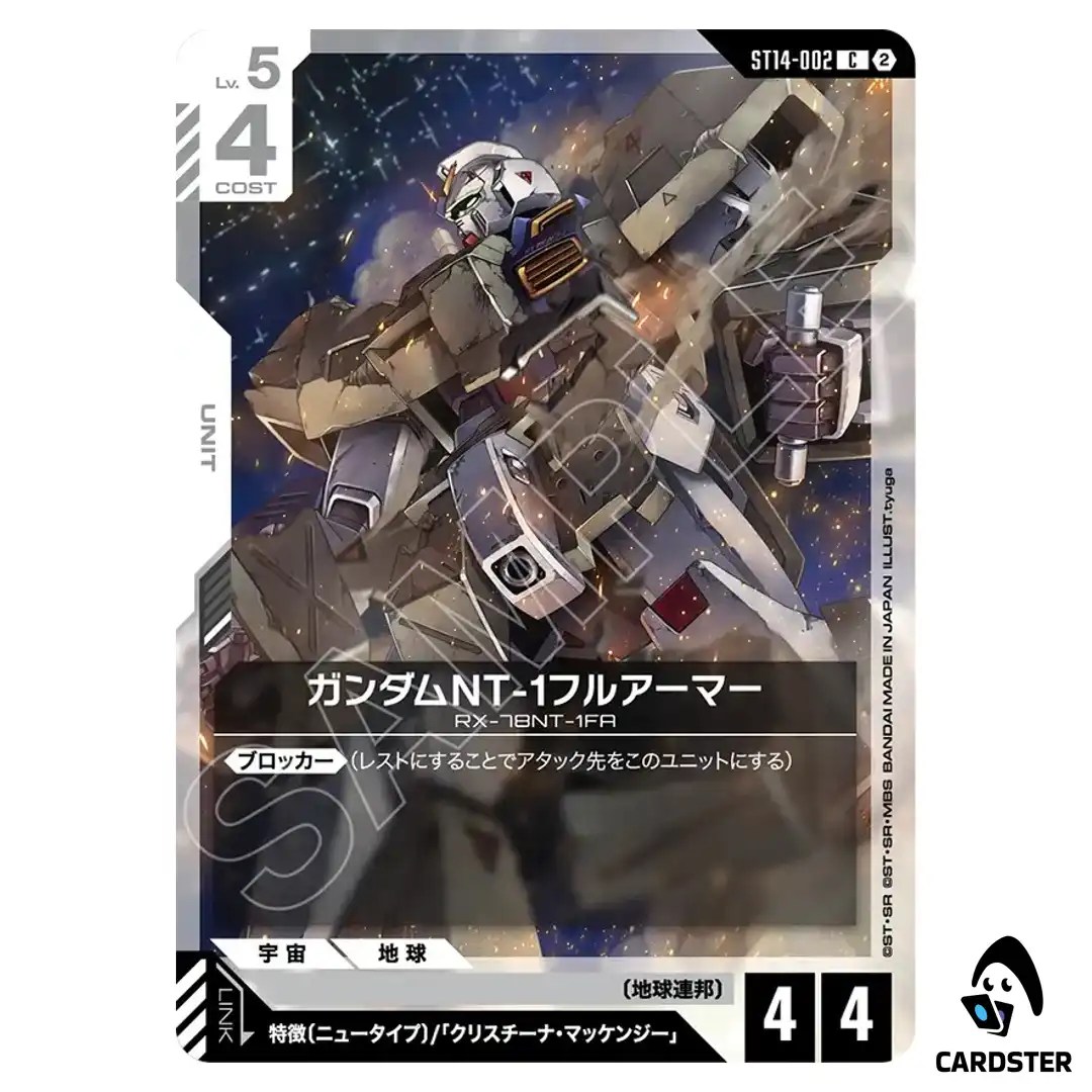 Gundam NT-1 Full Armor C ST14-002 Heavy Dominion Gundam Card Game Japanese
