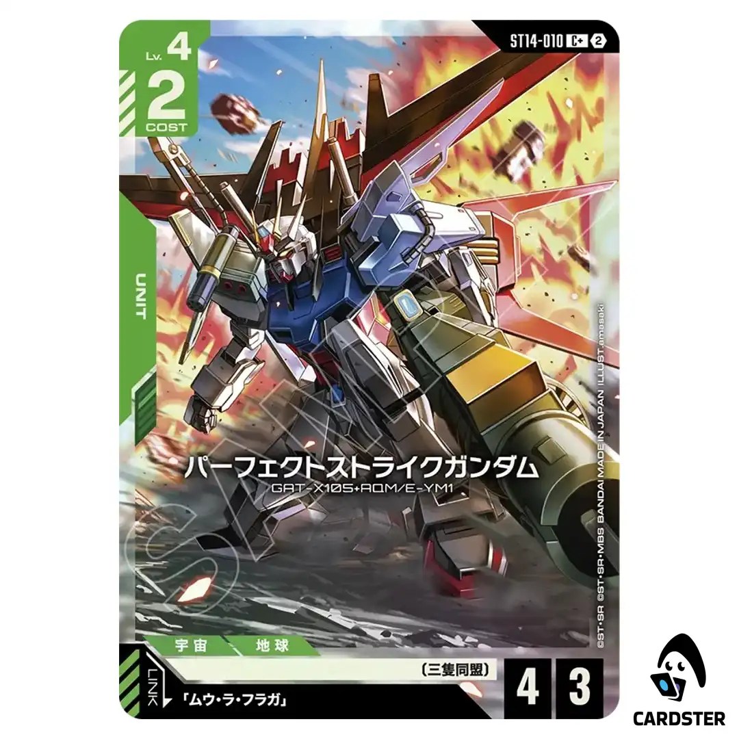 Perfect Strike Gundam C+ ST14-010 [PAR] Heavy Dominion Gundam Card Game Japan