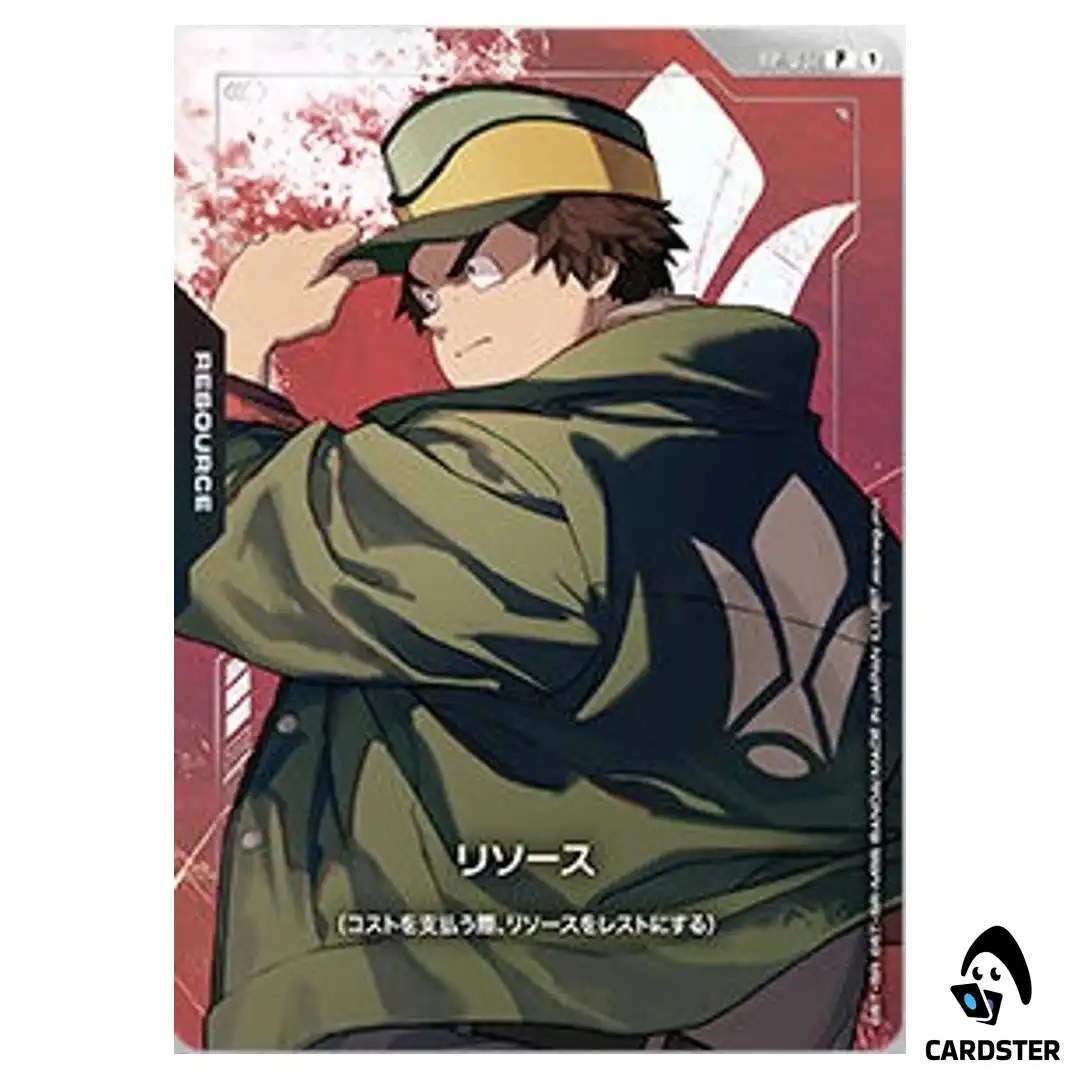 Biscuit Griffon P RP-037 PB02 Premium Set Iron Blooded Orphans Gundam Card JP