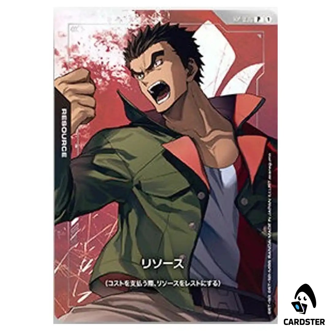 Akihiro Altland P RP-036 PB02 Premium Set Iron Blooded Orphans Gundam Card JP