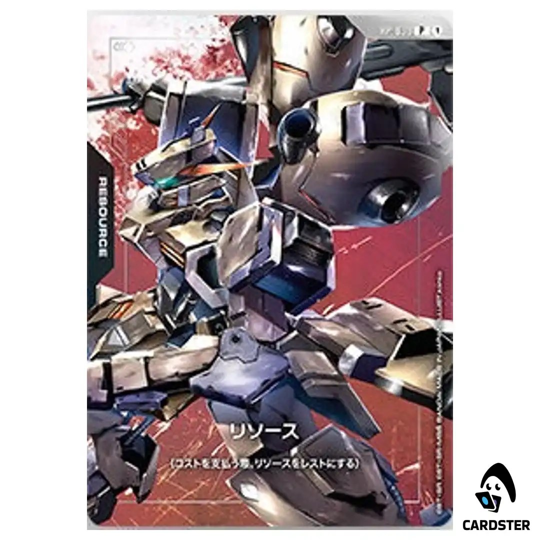 Gundam Gusion Rebake P RP-039 PB02 Premium Set Iron Blooded Orphans Gundam JP