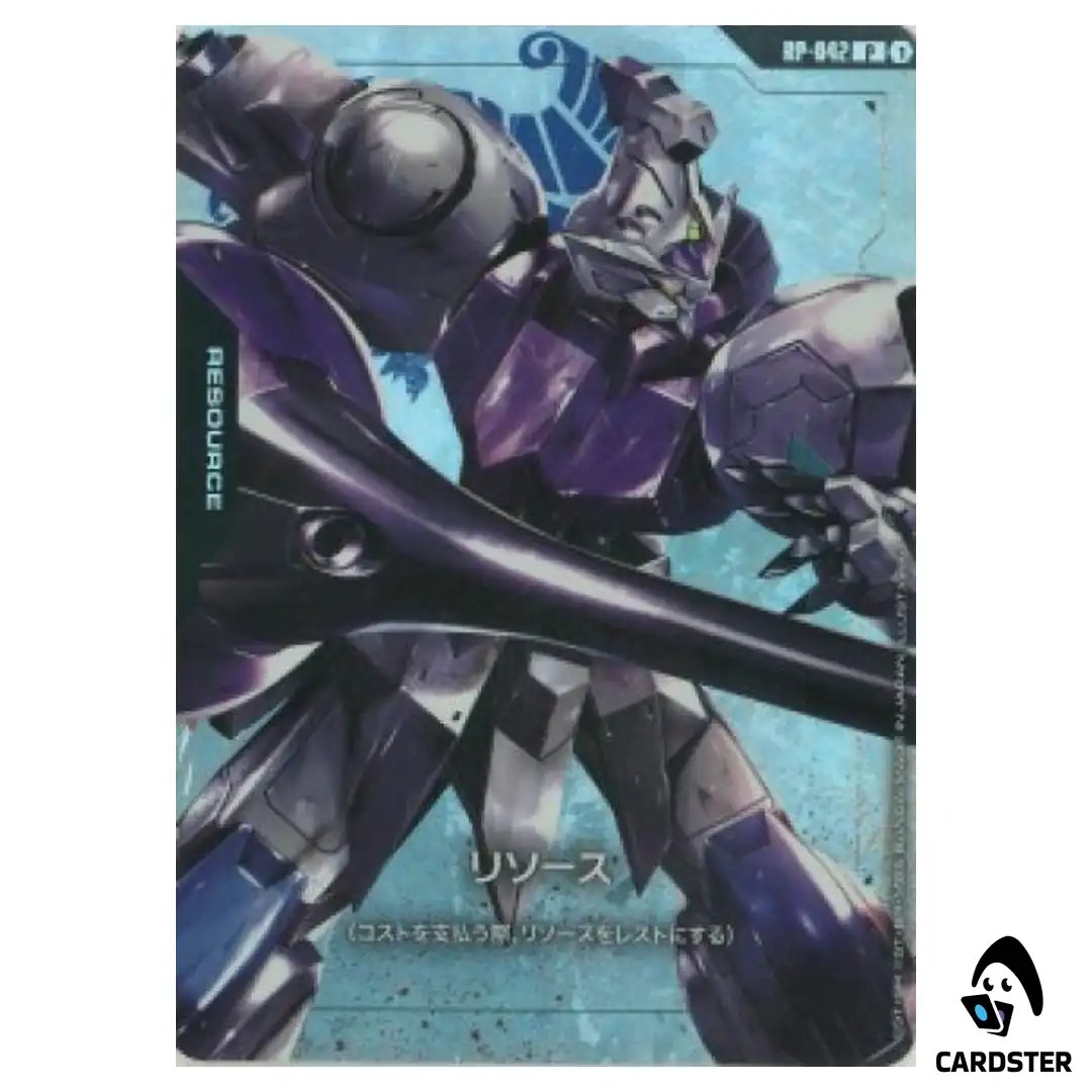 Gundam Kimaris P RP-042 PB02 Premium Set Iron Blooded Orphans Gundam Card JP