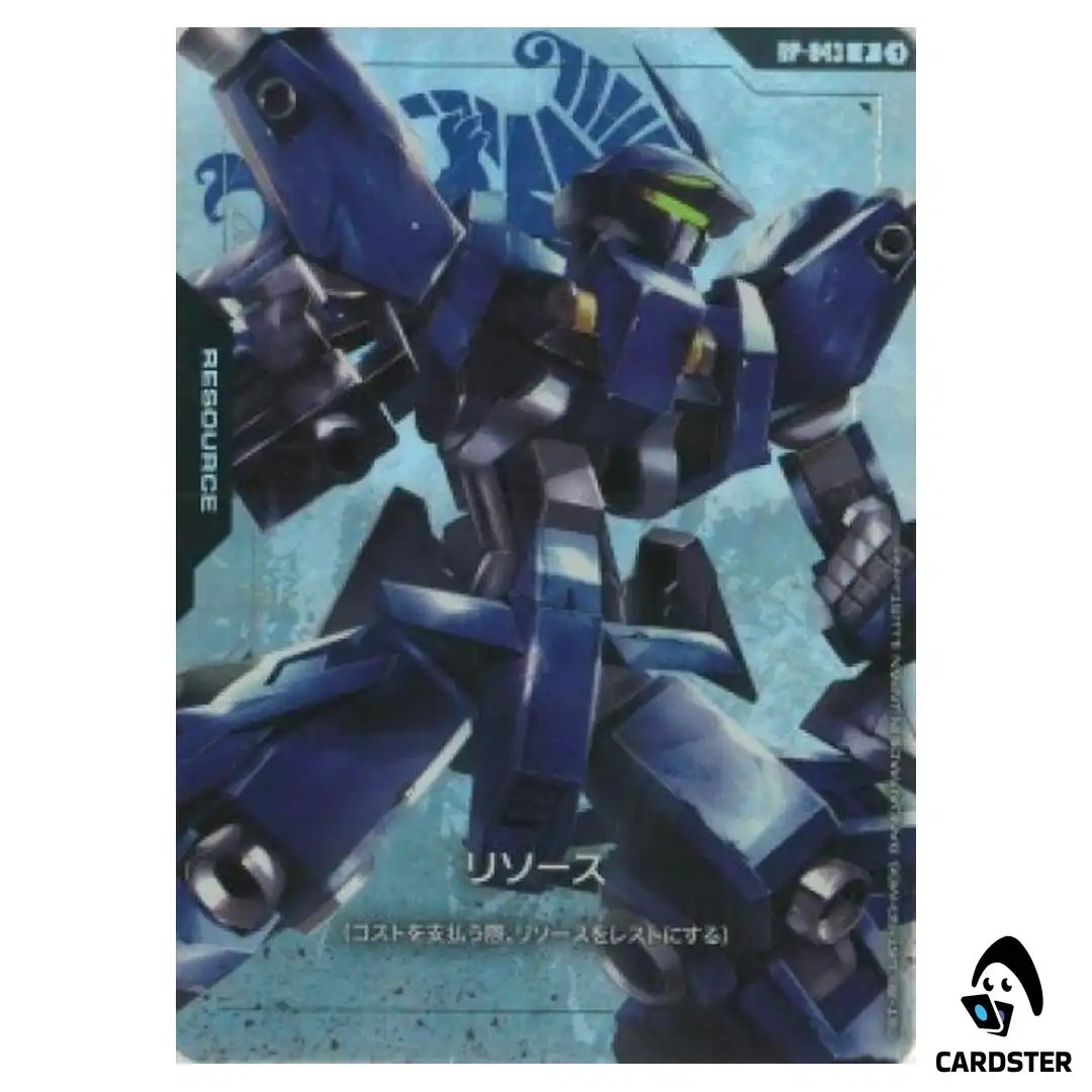 Schwalbe Graze P RP-043 PB02 Premium Set Iron Blooded Orphans Gundam Card JP