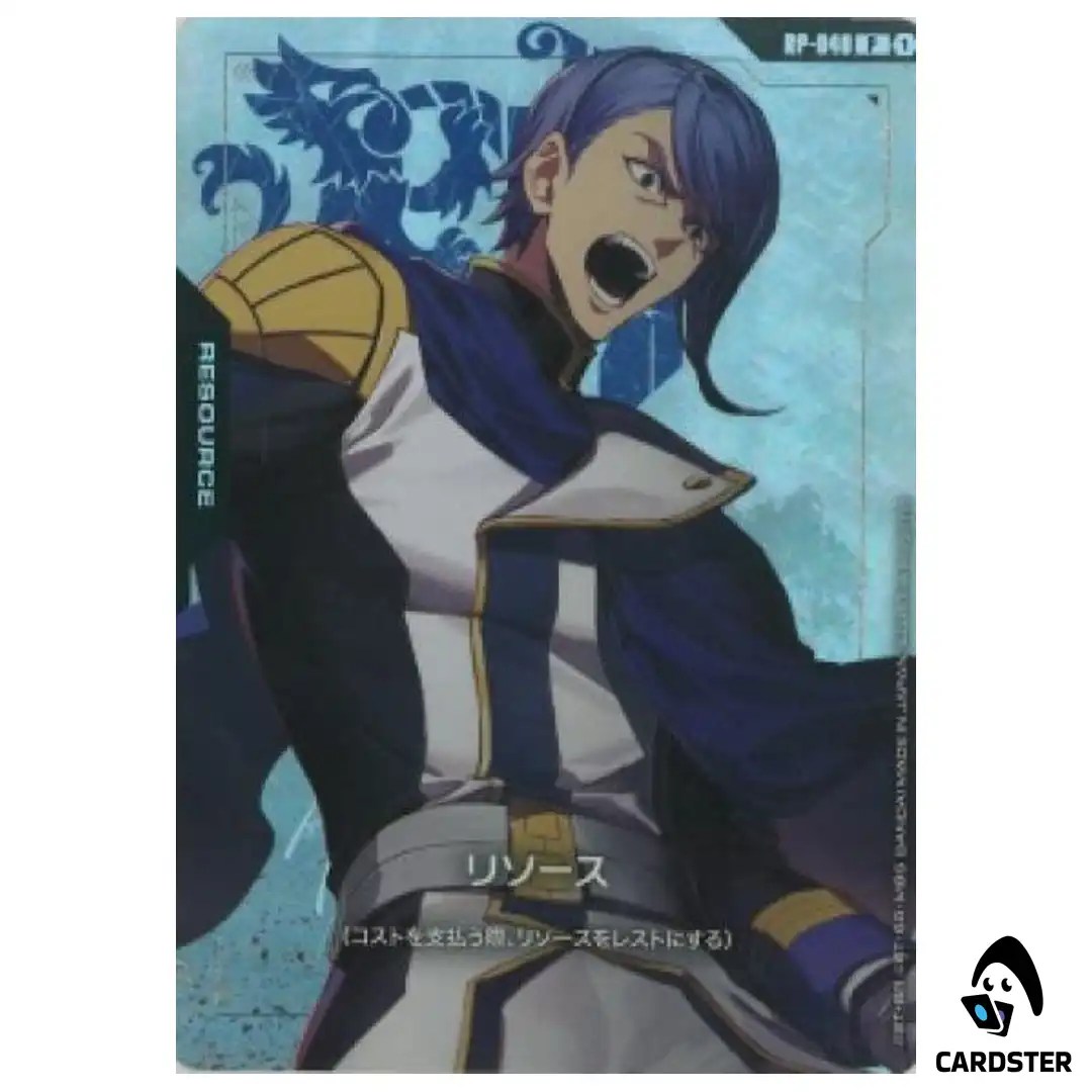 Gaelio Bauduin P RP-040 PB02 Premium Set Iron Blooded Orphans Gundam Card JP