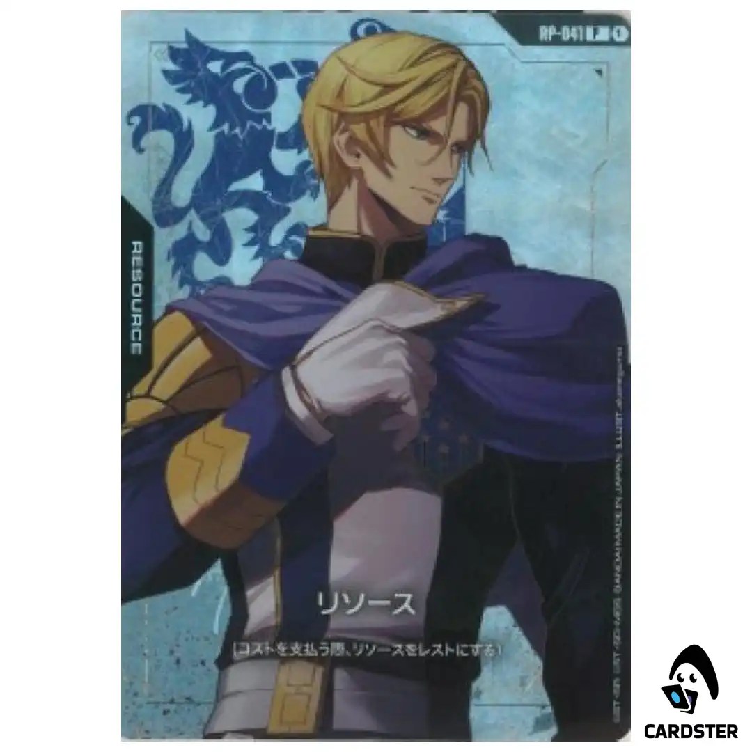 McGillis Fareed P RP-041 PB02 Premium Set Iron Blooded Orphans Gundam Card JP