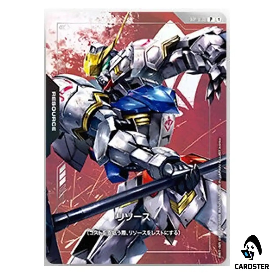 Gundam Barbatos P RP-038 PB02 Premium Set Iron Blooded Orphans Gundam Card JP