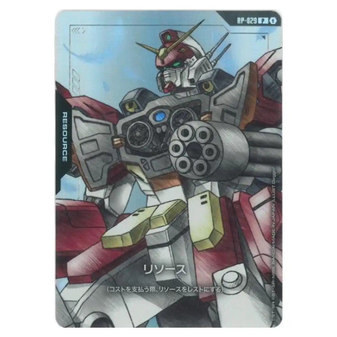 Resource Gundam Heavyarms P RP-029 [Promo] Premium Goods Set Gundam W Japanese