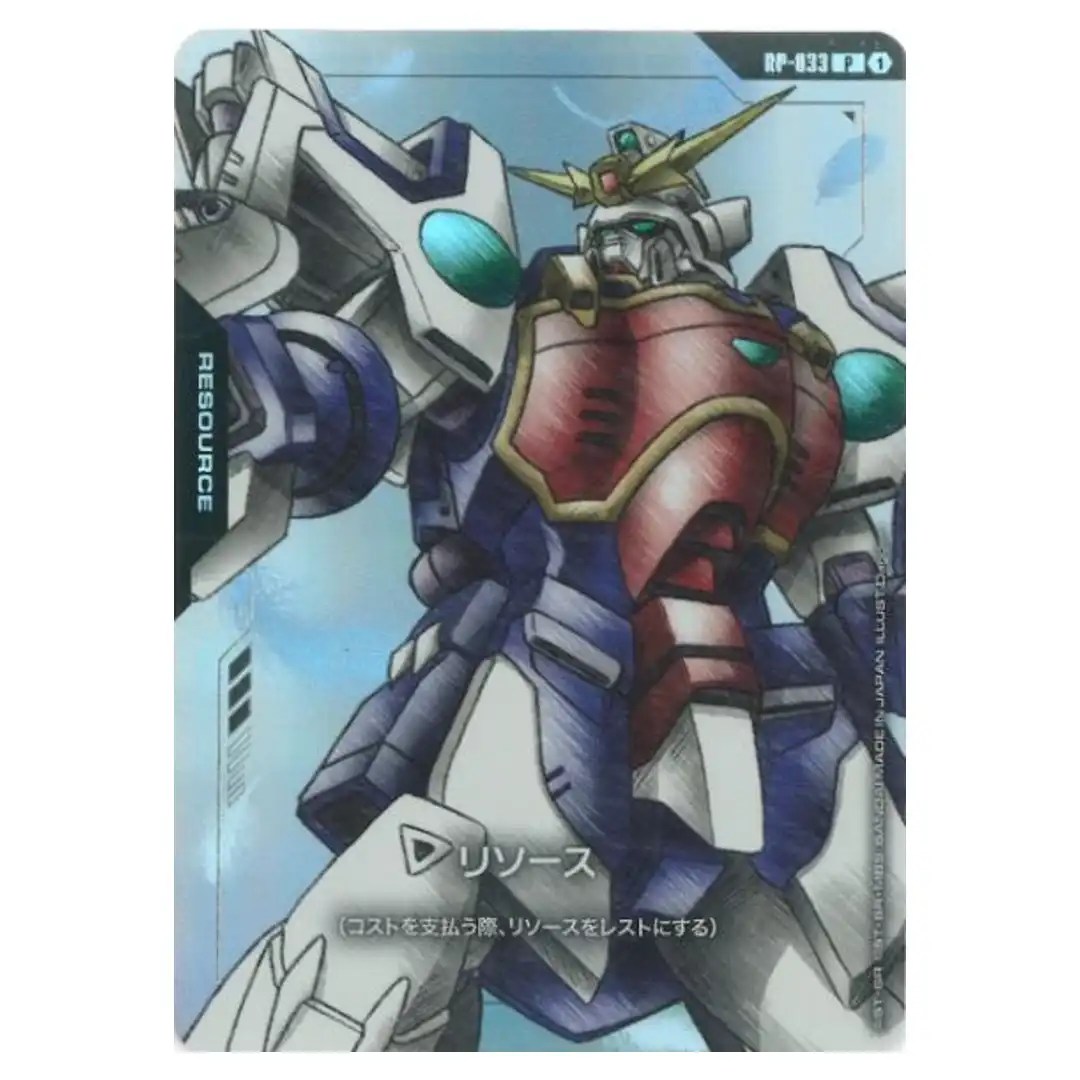 Resource Shenlong Gundam P RP-033 [Promo] Premium Goods Set Gundam W Japanese