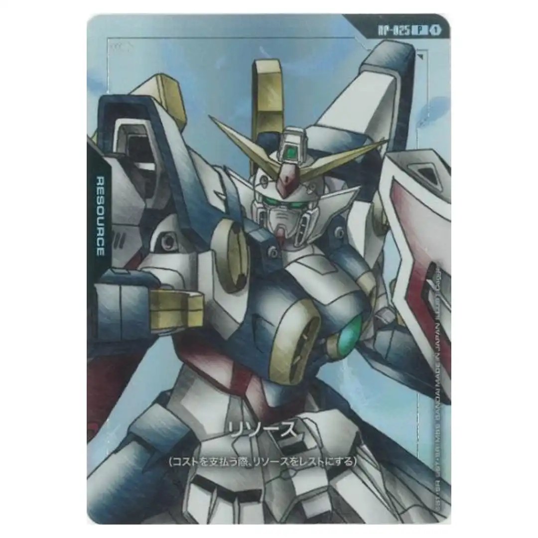 Resource Wing Gundam P RP-025 [Promo] Premium Goods Set Gundam W Japanese
