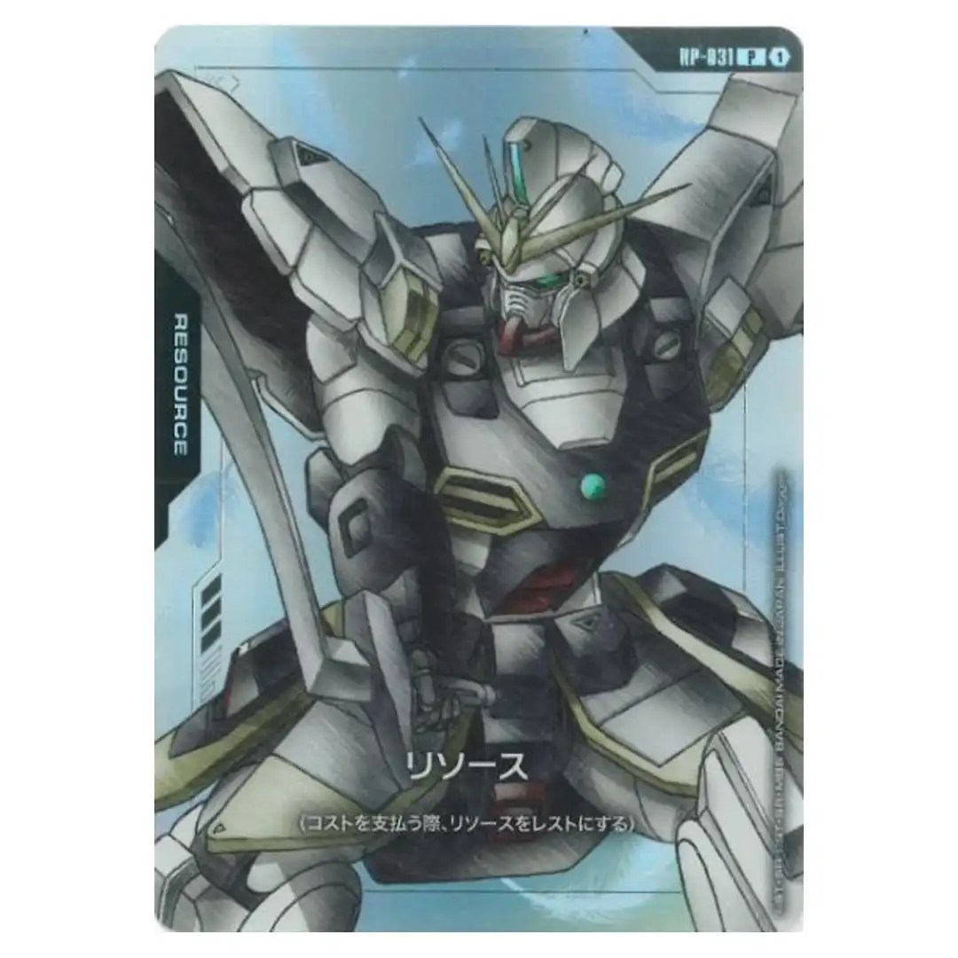Resource Gundam Sandrock P RP-031 [Promo] Premium Goods Set Gundam W Japanese