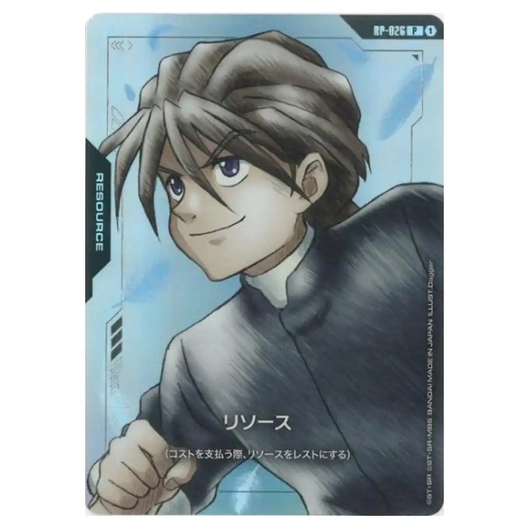 Resource Duo Maxwell P RP-026 [Promo] Premium Goods Set Gundam W Japanese