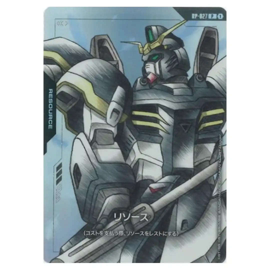 Resource Gundam DeathscyP RP-027 [Promo] Premium Goods Set Gundam W Japan