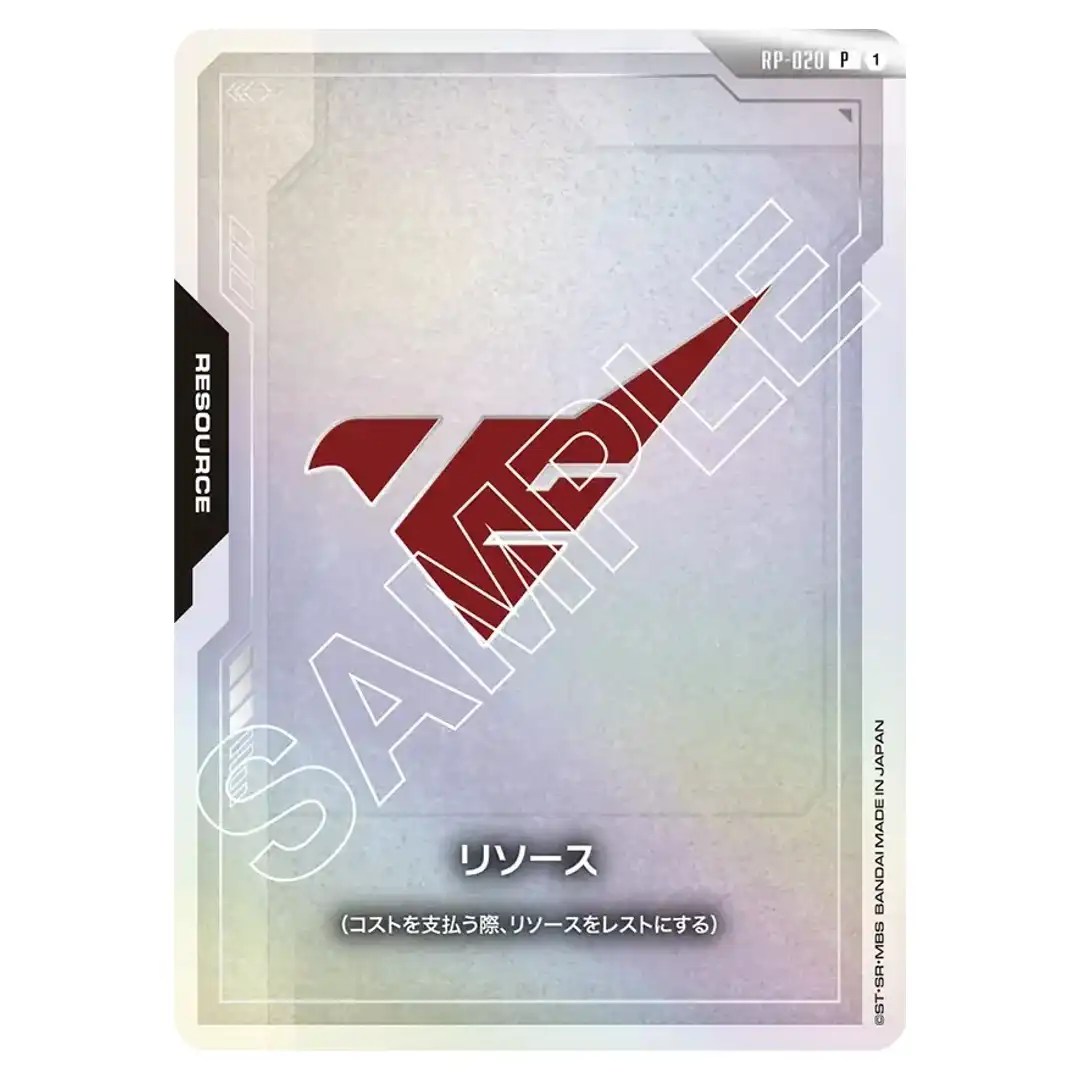 Resource Asticassia School of Technology P RP-020 [Promo] First Combat Gundam