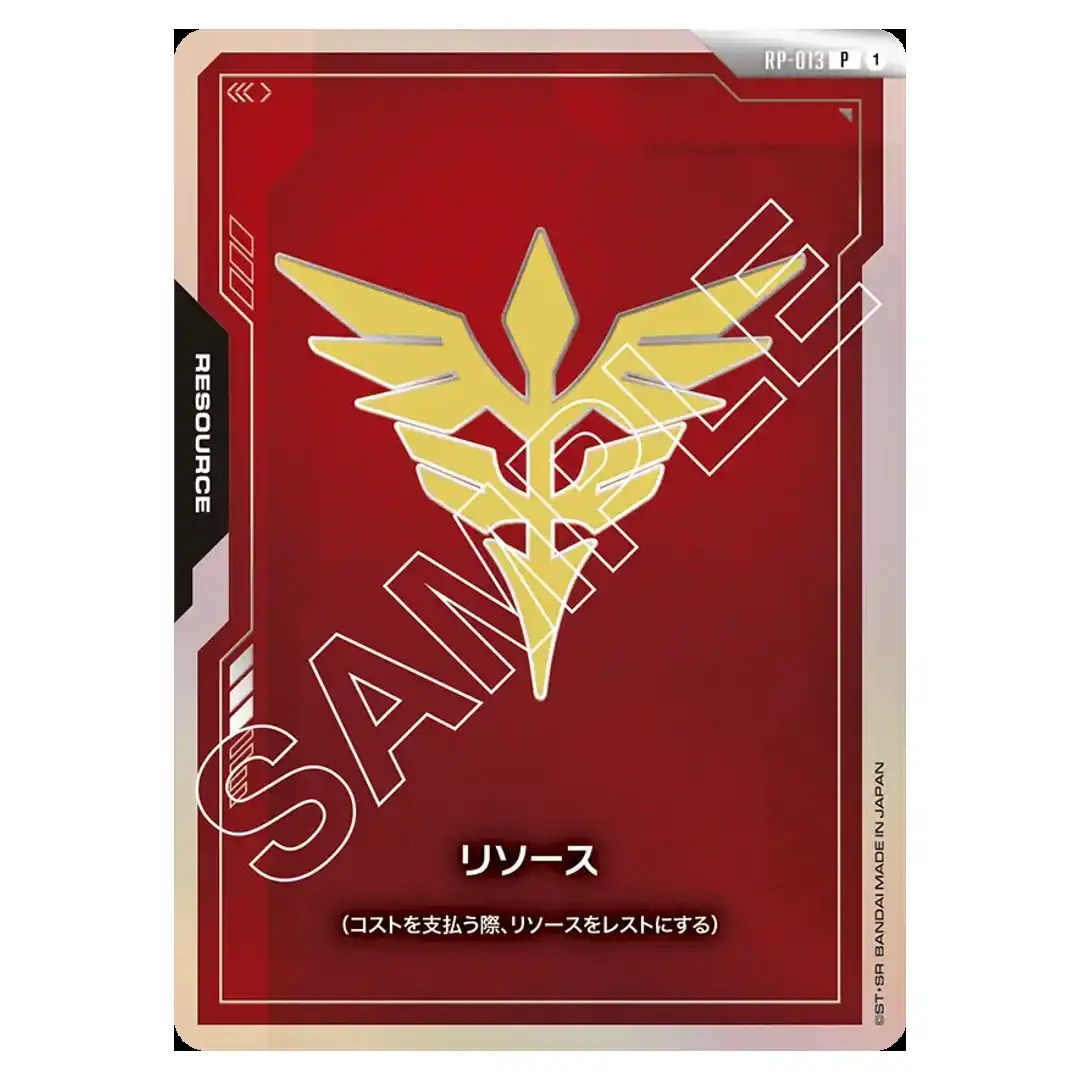 Resource Neo Zeon Forces P RP-013 [Promo] First Combat Gundam Card Japanese