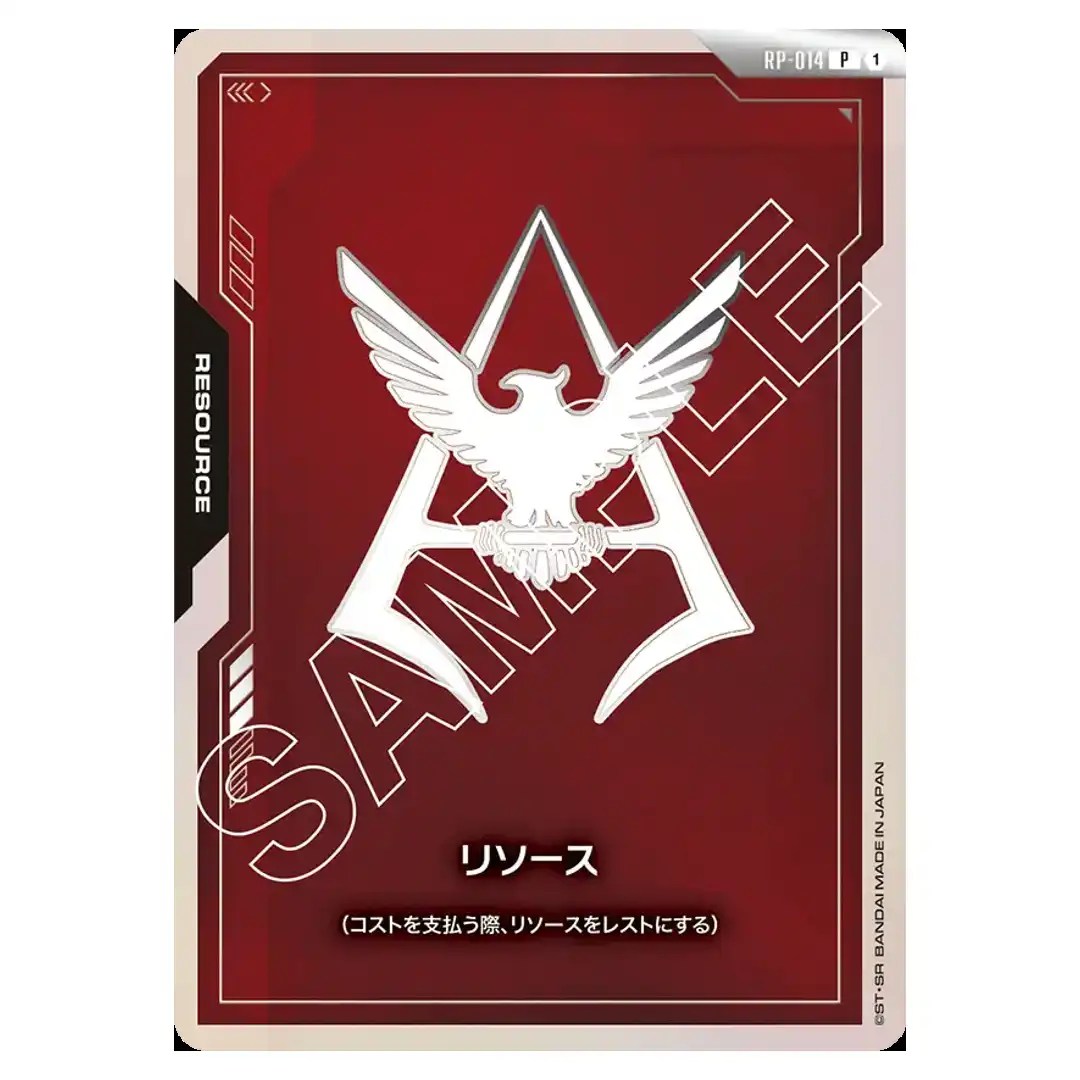 Resource Char Aznable P RP-014 [Promo] First Combat Gundam Card Japanese