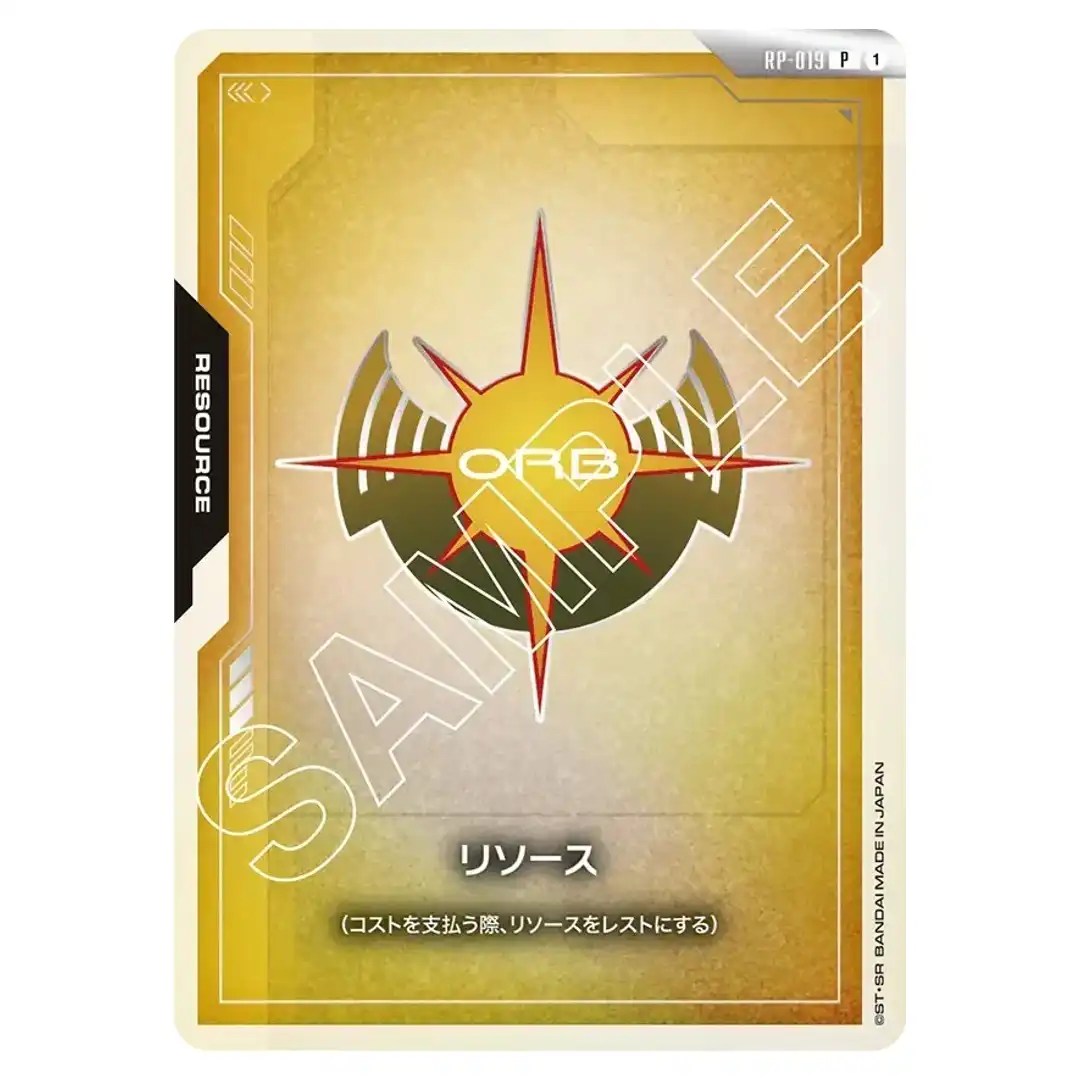 Resource Orb Union P RP-019 [Promo] First Combat Gundam Card Japanese