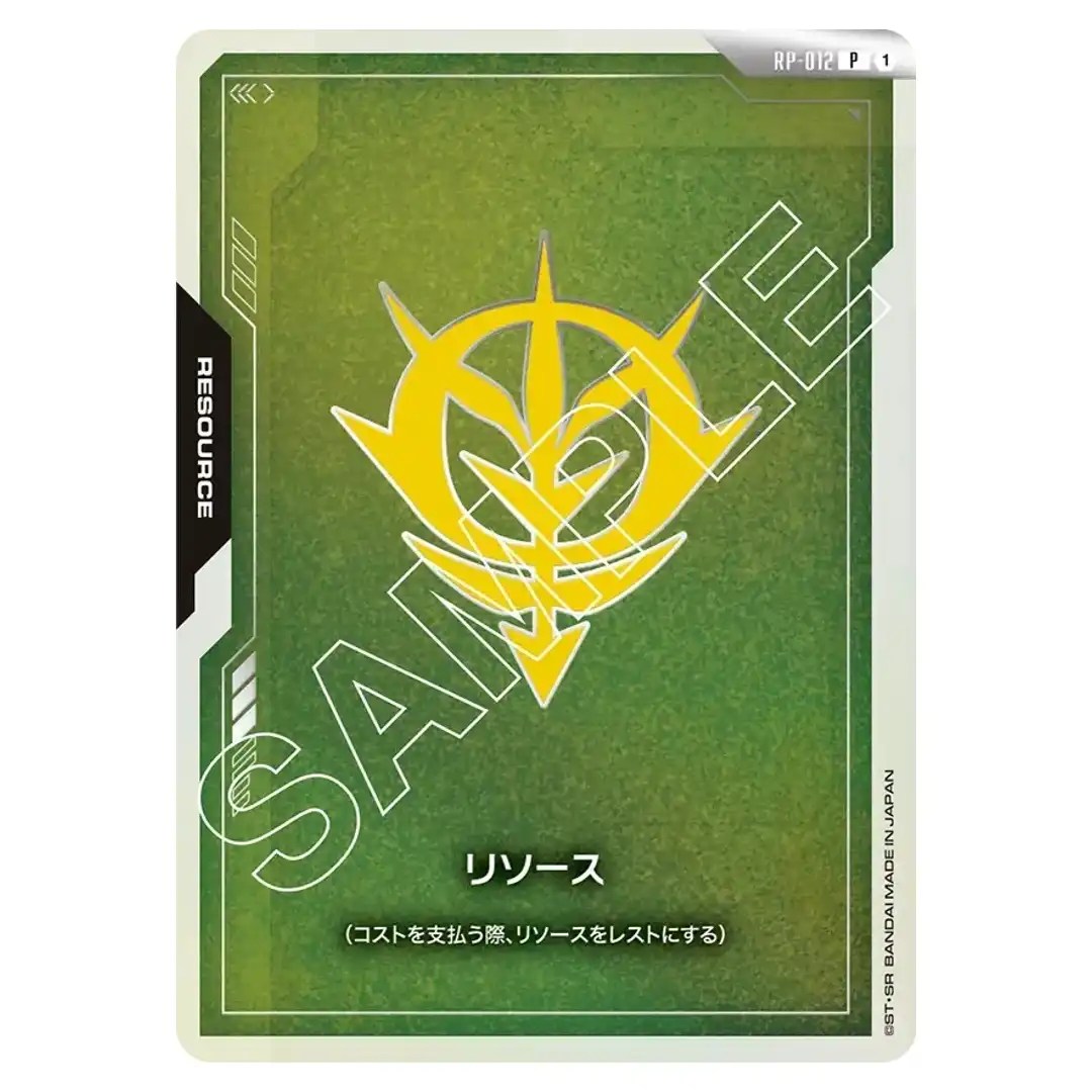 Resource Principality of Zeon Forces P RP-012 [Promo] First Combat Gundam Card