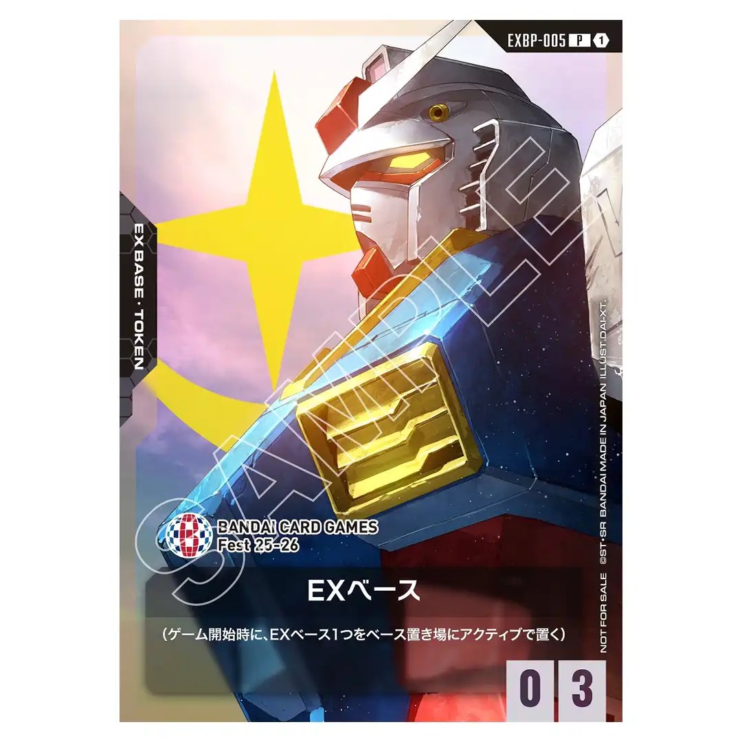Gundam P EXBP-005 [Promo] Bandai Card Fest 25-26 Gundam Card Japanese