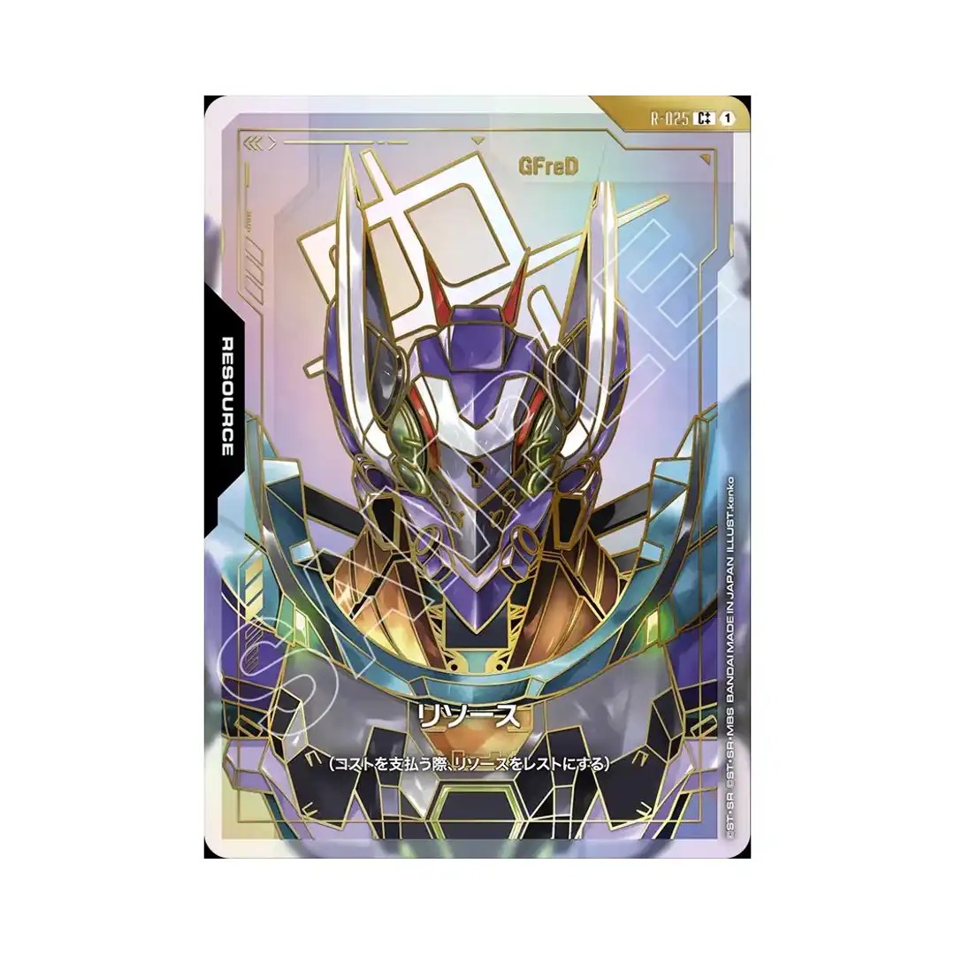 Resource: GFreD C++ R-025 [SUPER PAR] Steel Requiem Gundam Card Japanese