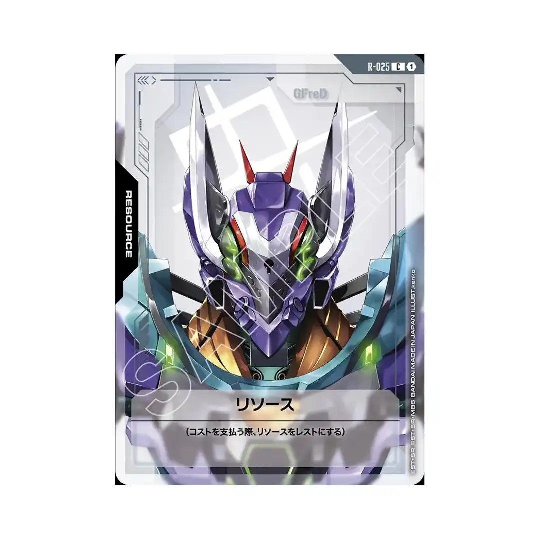 Resource: GFreD C R-025 Steel Requiem Gundam Card Japanese