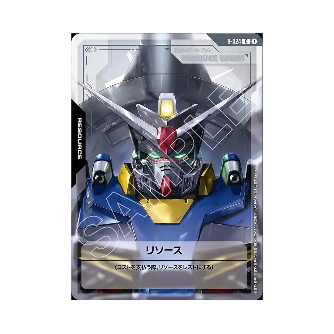 Resource: Providence Gundam C R-024 Steel Requiem Gundam Card Japanese