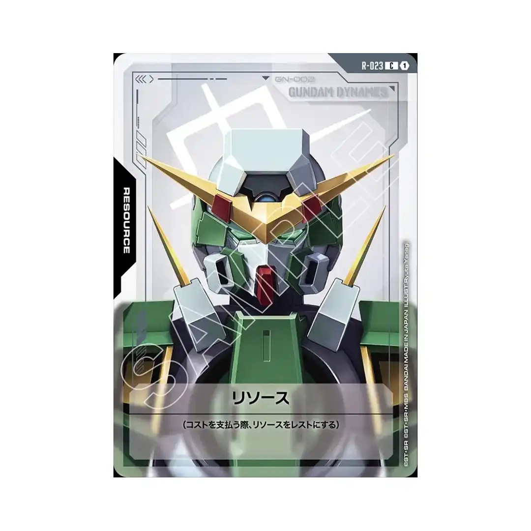 Resource: Dynames C R-023 Steel Requiem Gundam Card Japanese