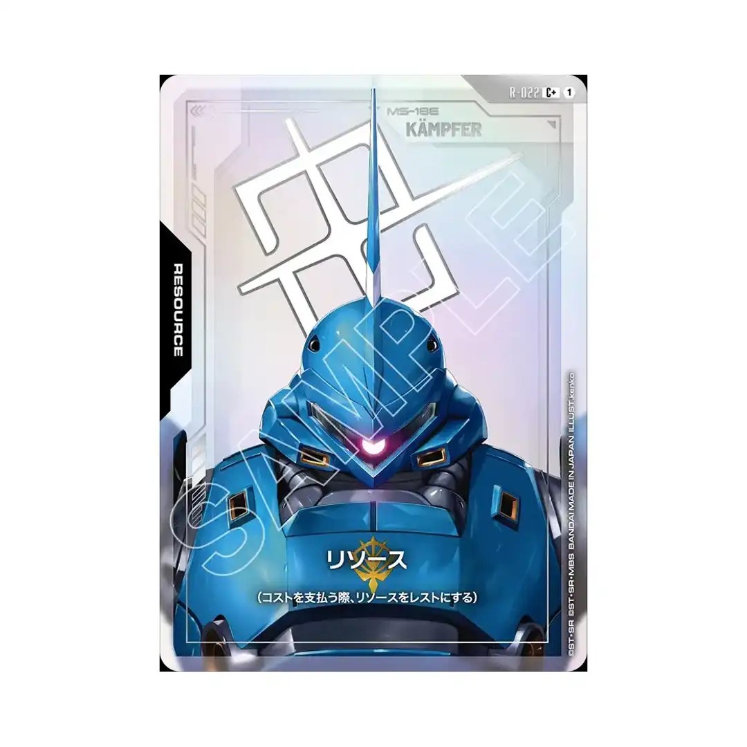 Resource: Kampfer C+ R-022 [PAR] Steel Requiem Gundam Card Japanese