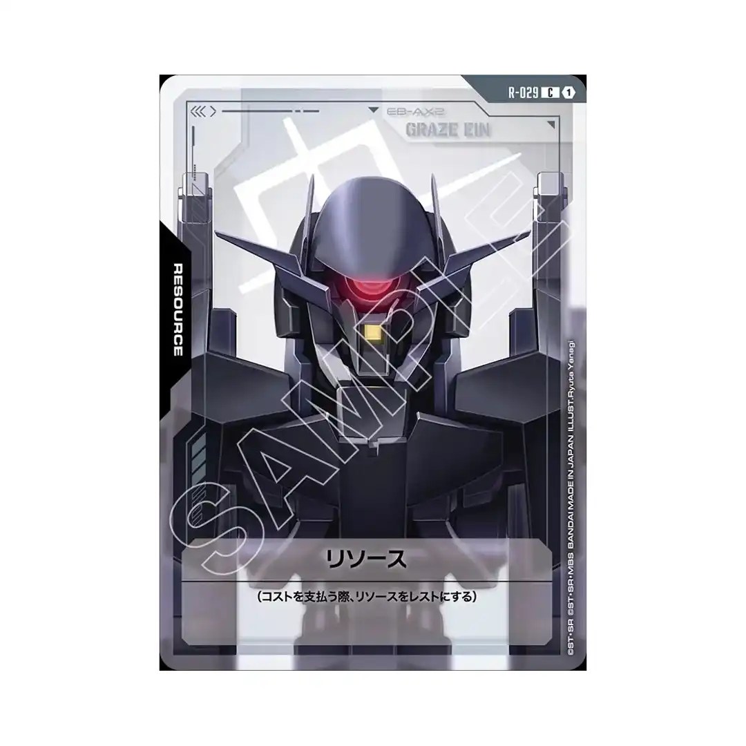 Resource: Graze Ein C R-029 Steel Requiem Gundam Card Japanese