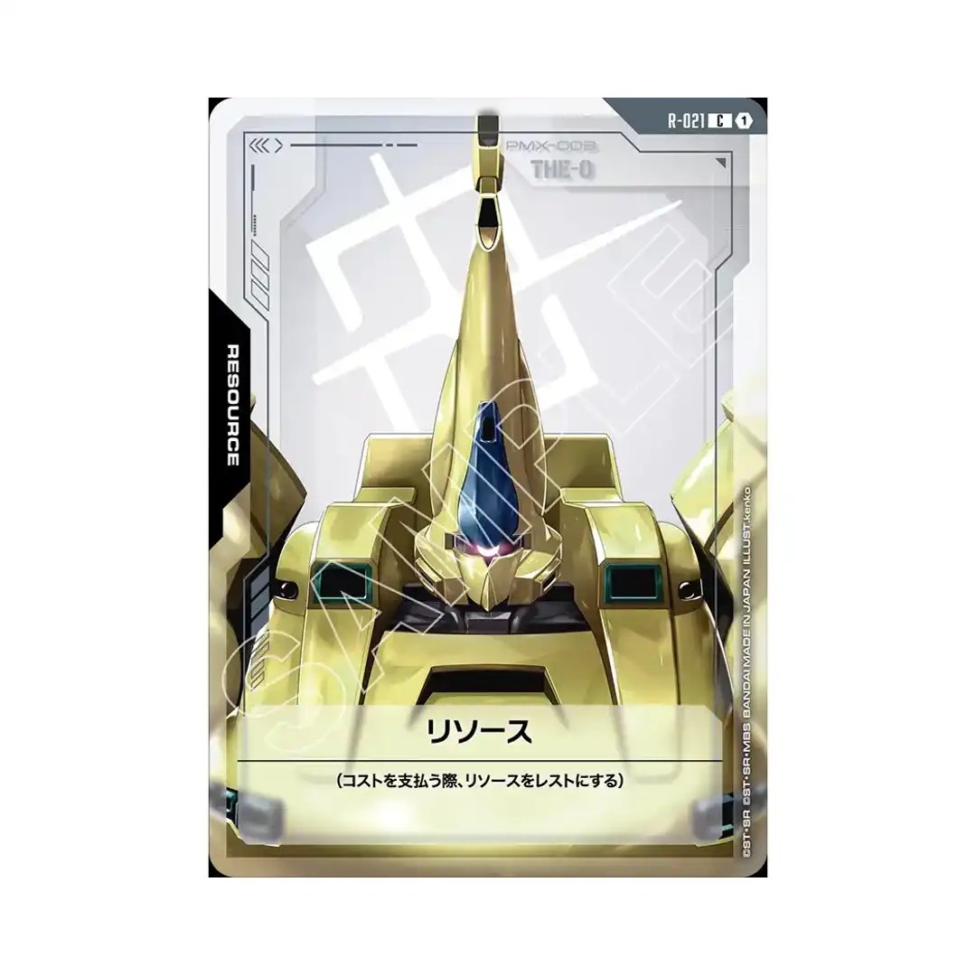 Resource: The O C R-021 Steel Requiem Gundam Card Japanese