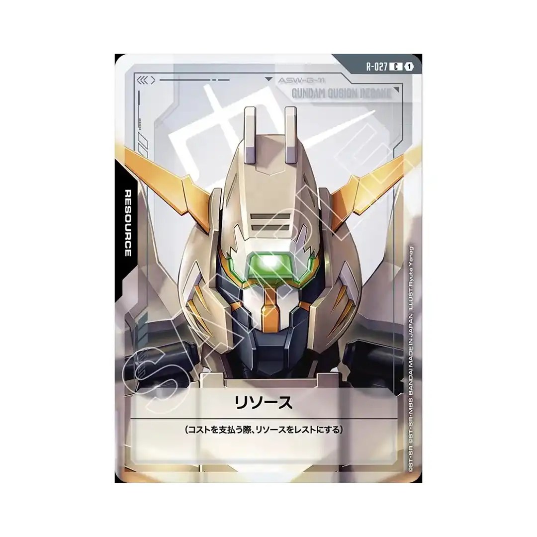 Resource: Gundam Gusion Rebake C R-027 Steel Requiem Gundam Card Japanese
