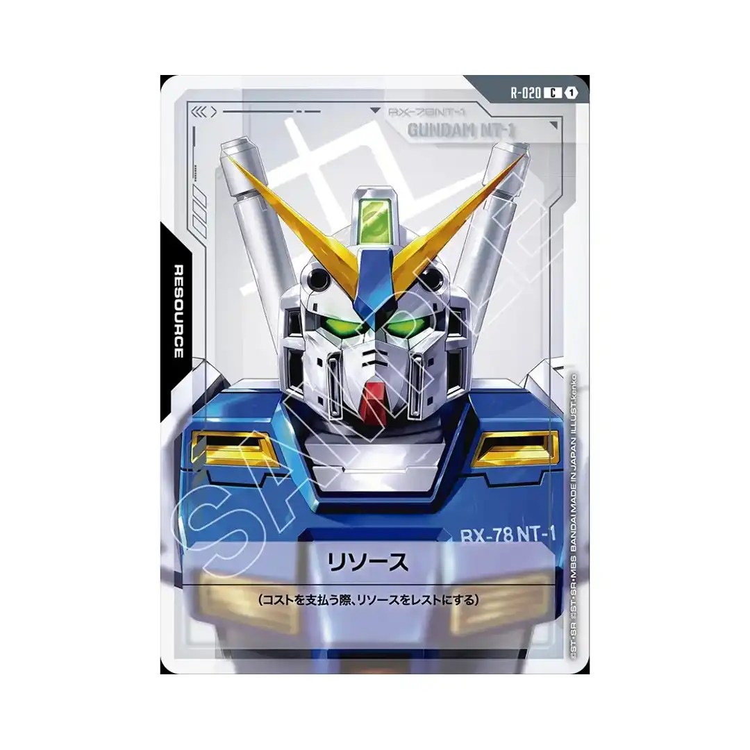 Resource: Gundam NT-1 (Alex) C R-020 Steel Requiem Gundam Card Japanese