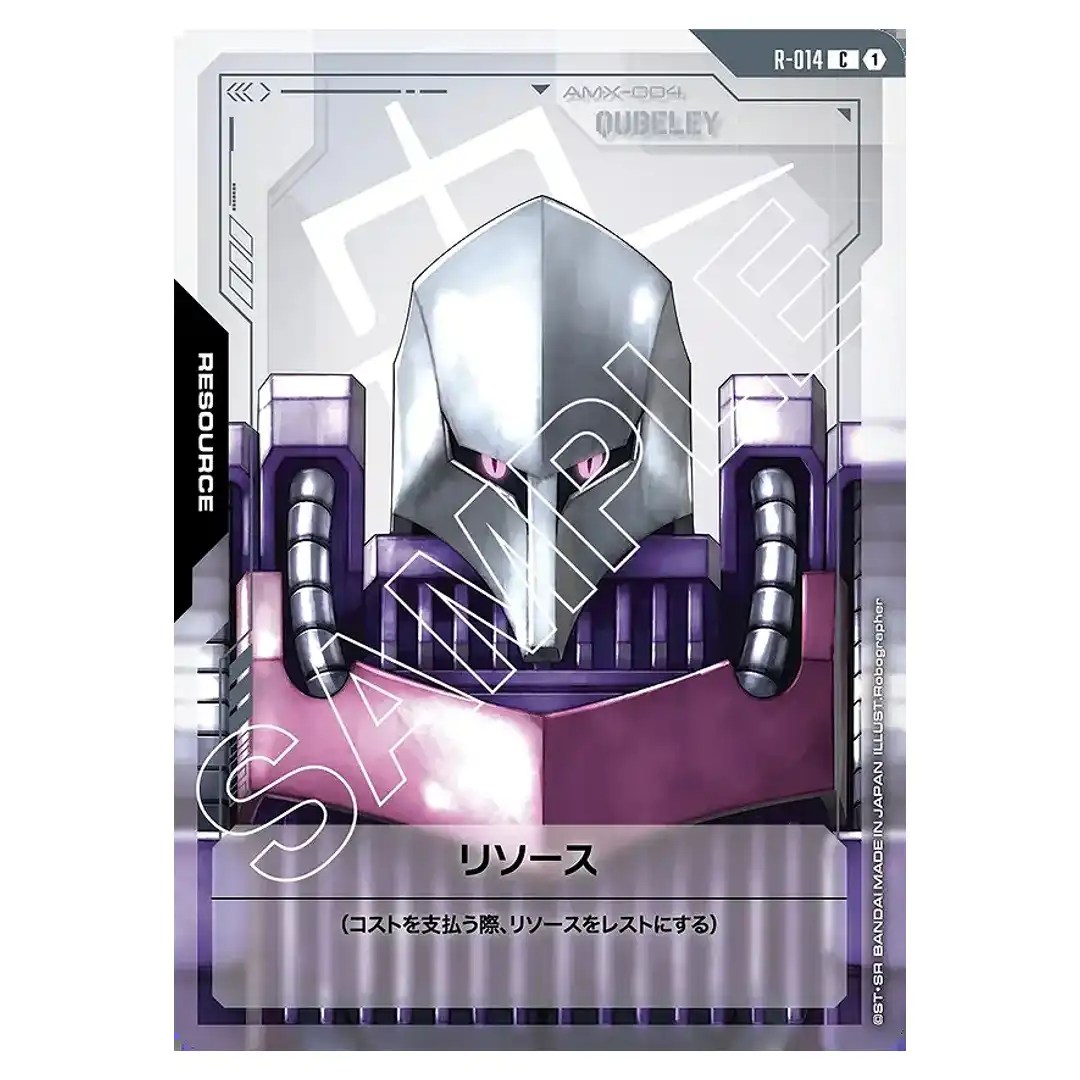 Resource: Qubeley C R-014 Dual Impact Gundam Card Japanese