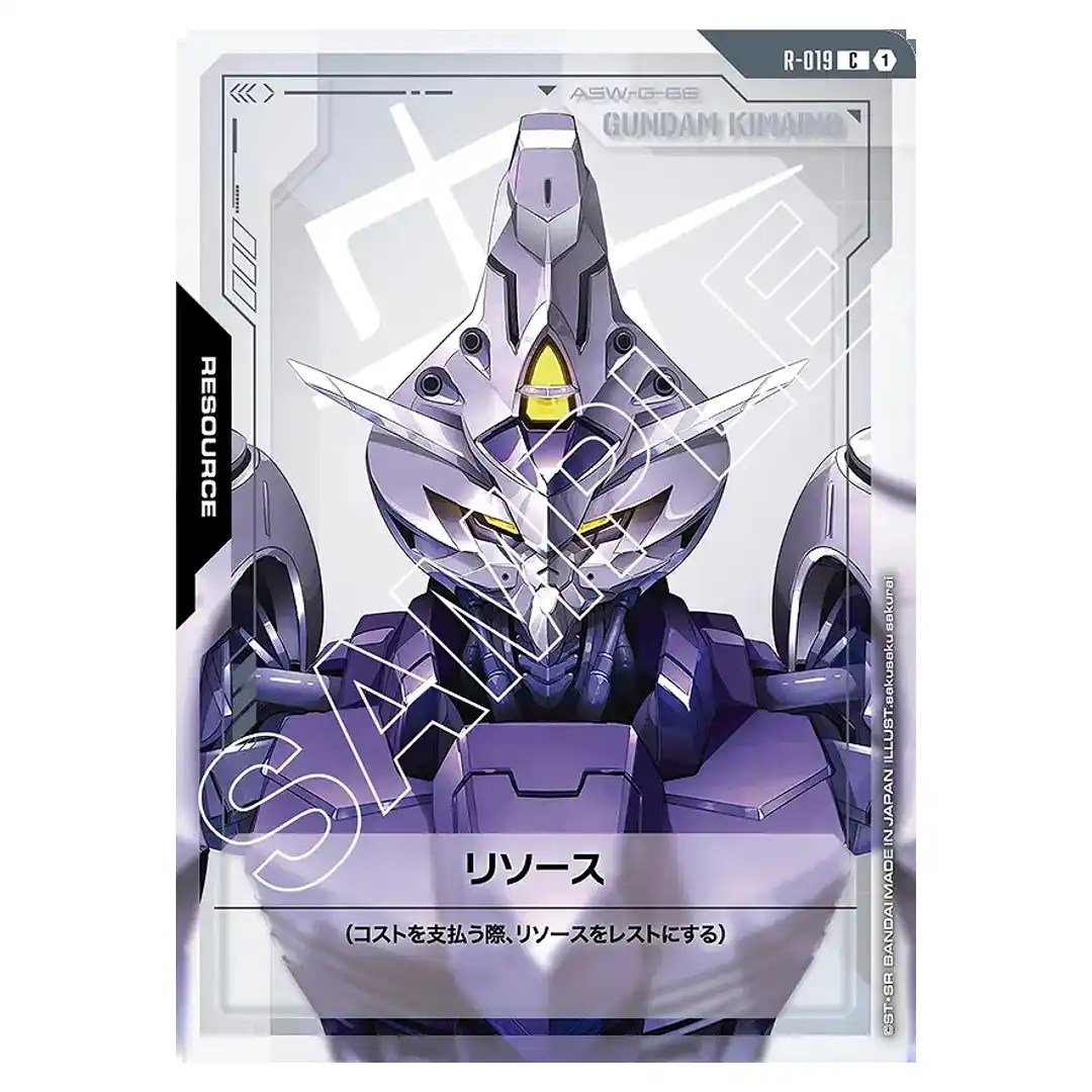 Resource: Gundam Kimaris C R-019 Dual Impact Gundam Card Japanese