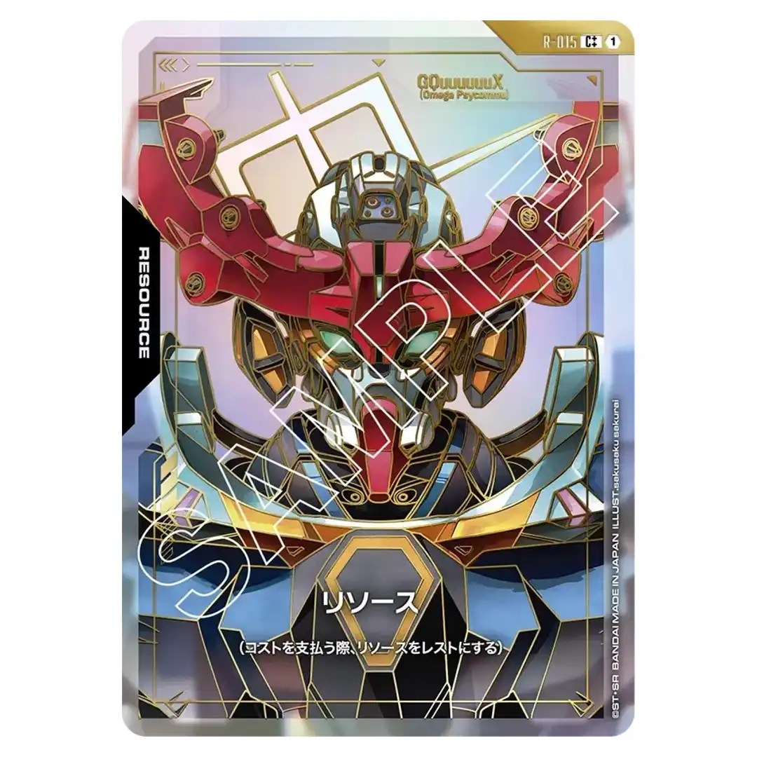 Resource: GQuuuuuuX C++ R-015 [SUPER PAR] Dual Impact Gundam Card Japanese