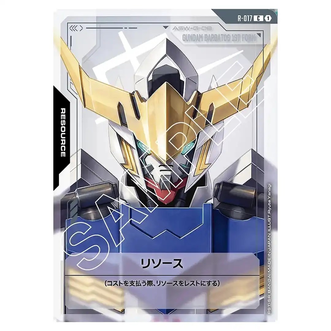 Resource: Gundam Barbatos C R-017 Dual Impact Gundam Card Japanese