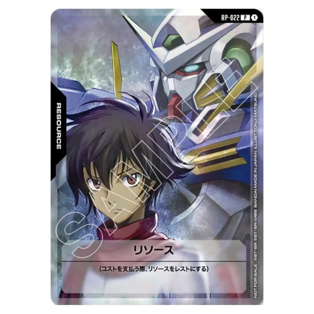 Setsuna & Gundam Exia P RP-022 [Promo] V Jump March 2026 Gundam Card Japanese