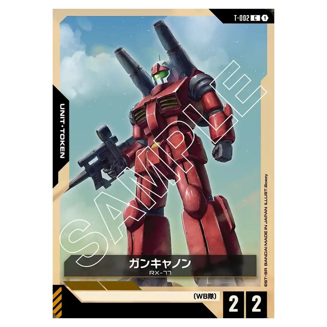 Token Guncannon C T-002 ST01 Heroic Beginnings Gundam Card Japanese