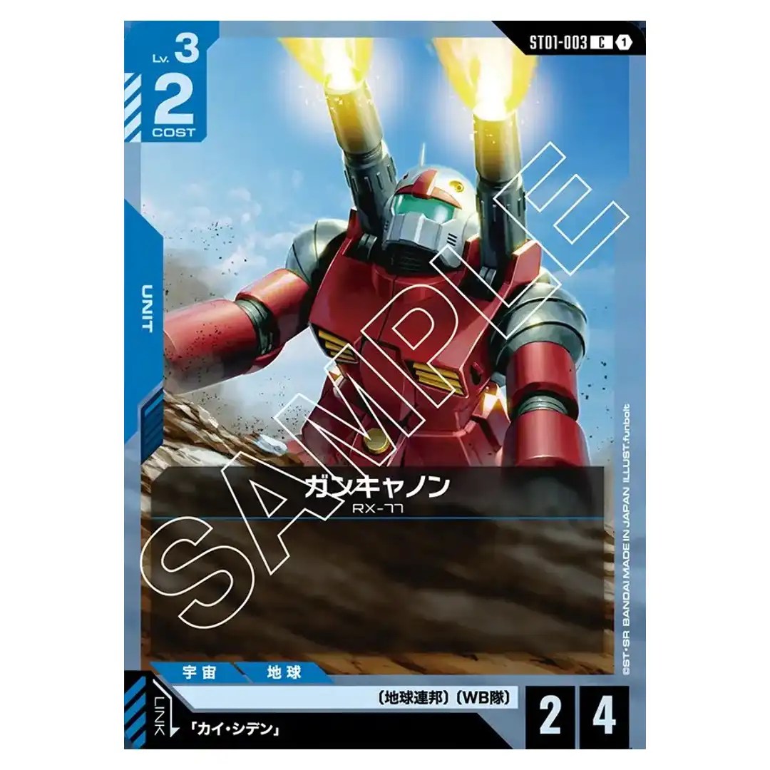 Guncannon C ST01-003 Heroic Beginnings Gundam Card Japanese