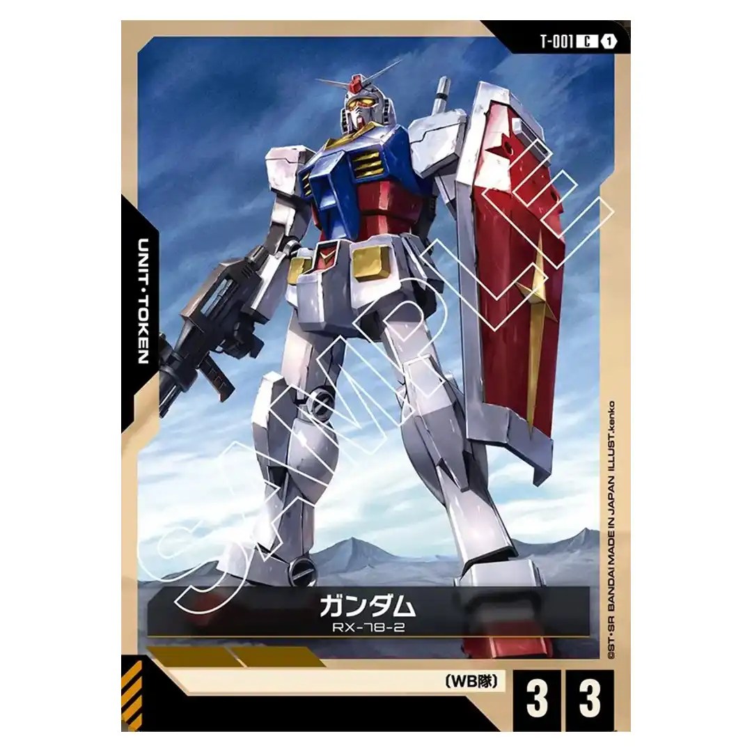 Token Gundam C T-001 ST01 Heroic Beginnings Gundam Card Japanese