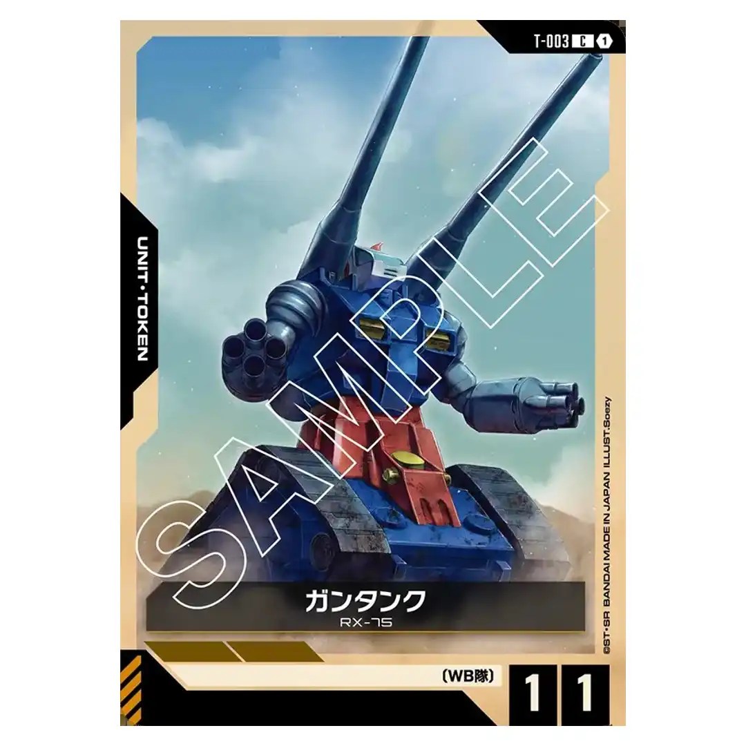 Token Guntank C T-003 ST01 Heroic Beginnings Gundam Card Japanese