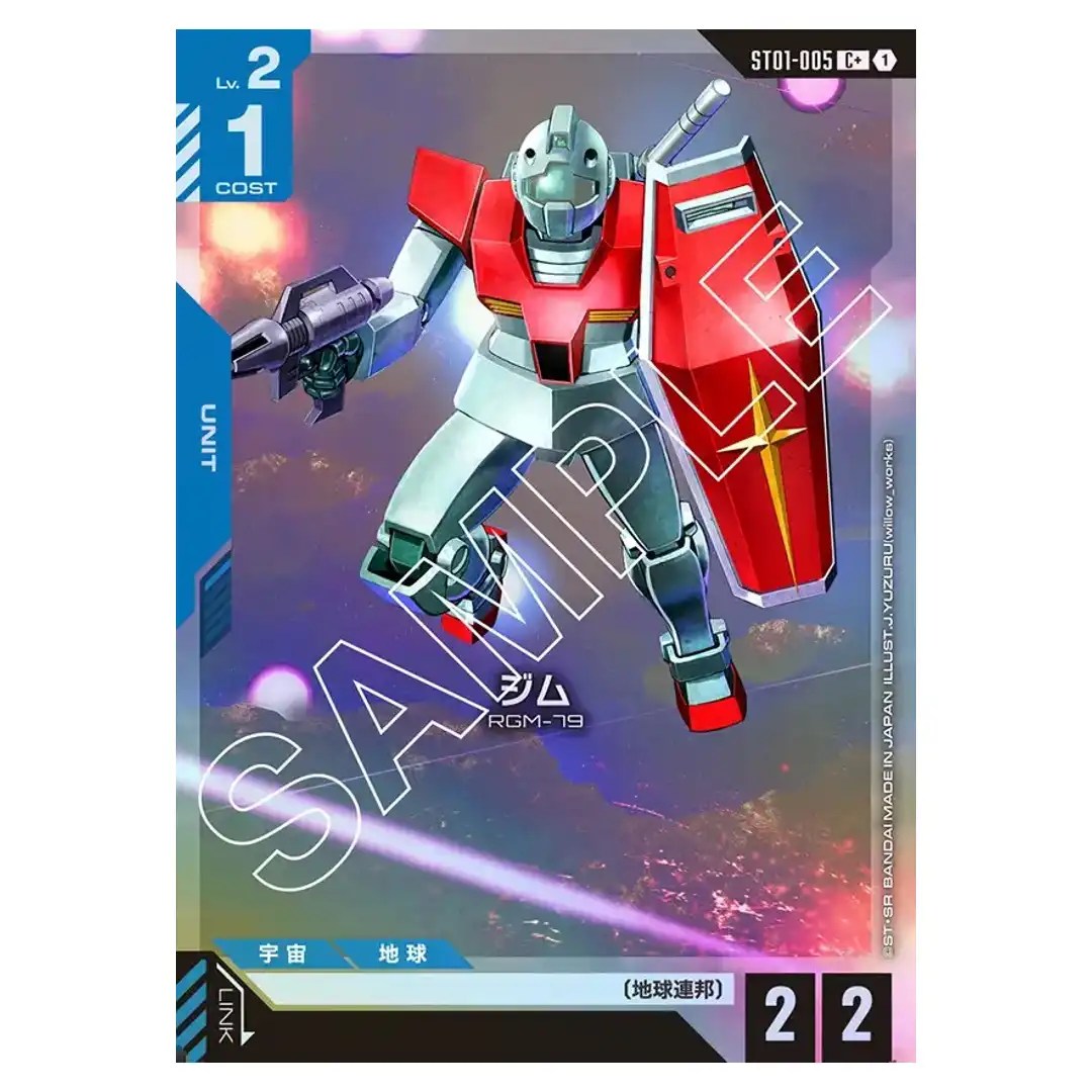 GM C+ ST01-005 [PAR] Heroic Beginnings Gundam Card Japanese