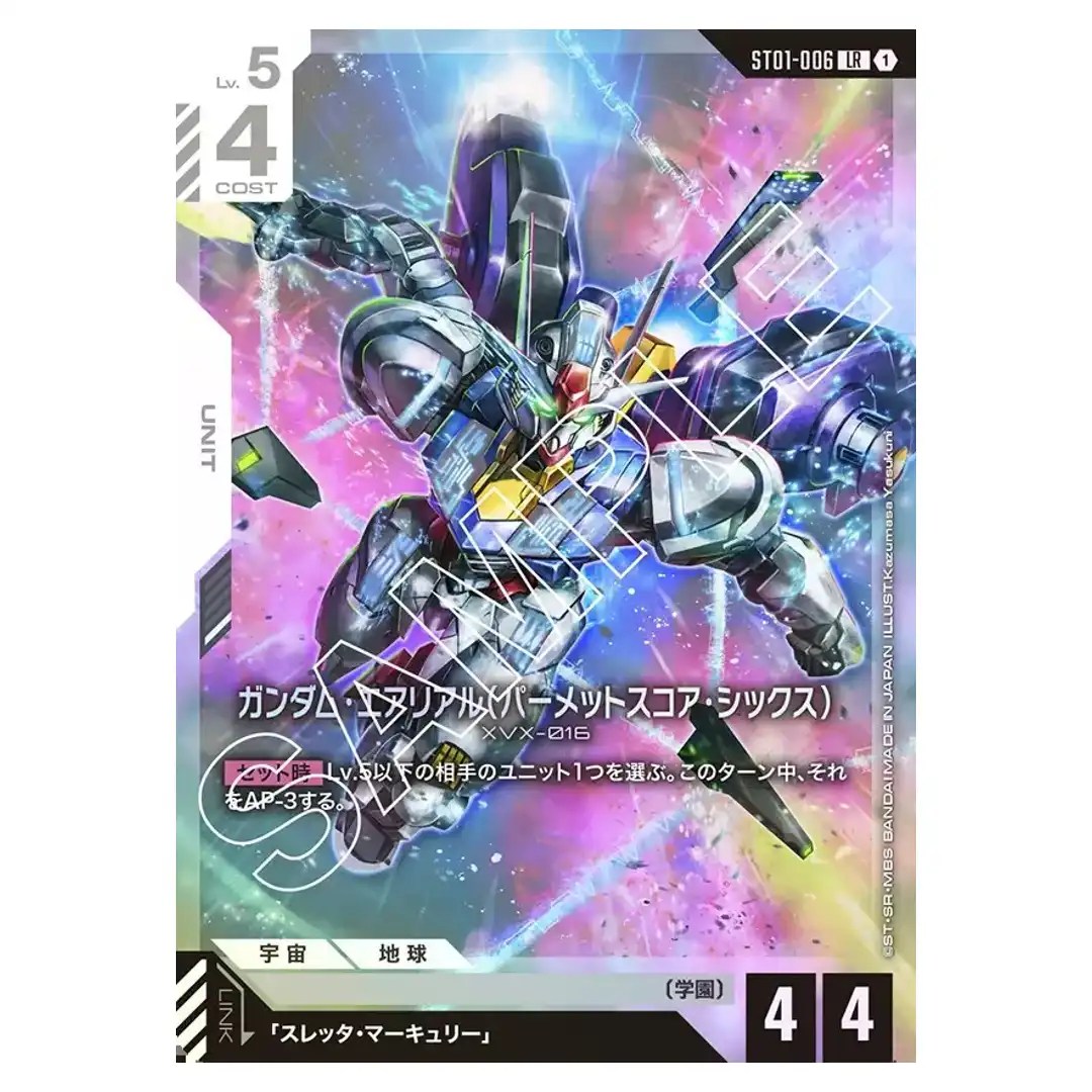 Gundam Aerial (Permet Score Six) LR ST01-006 Heroic Beginnings Gundam Card JP