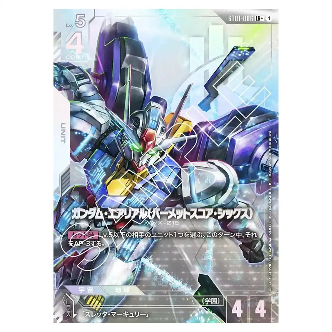 Gundam Aerial (Permet Score Six) LR+ ST01-006 [PAR] Heroic Beginnings Gundam