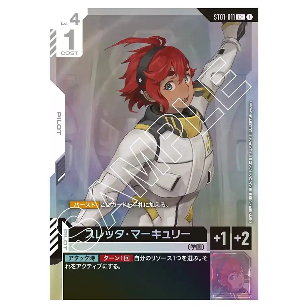Suletta Mercury C+ ST01-011 [PAR] Heroic Beginnings Gundam Card Japanese