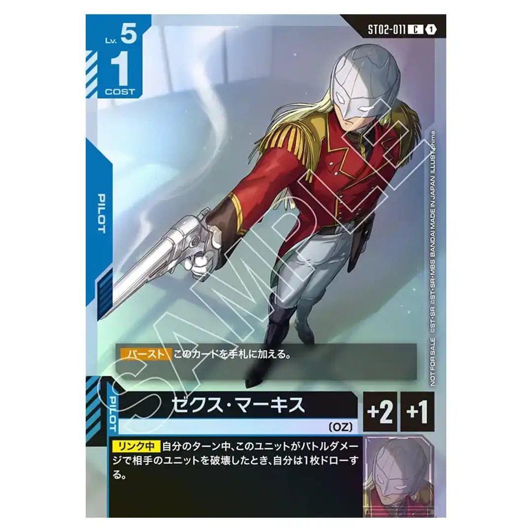 Zechs Merquise C ST02-011 [Promo] Championship Participation Gundam Card Japan