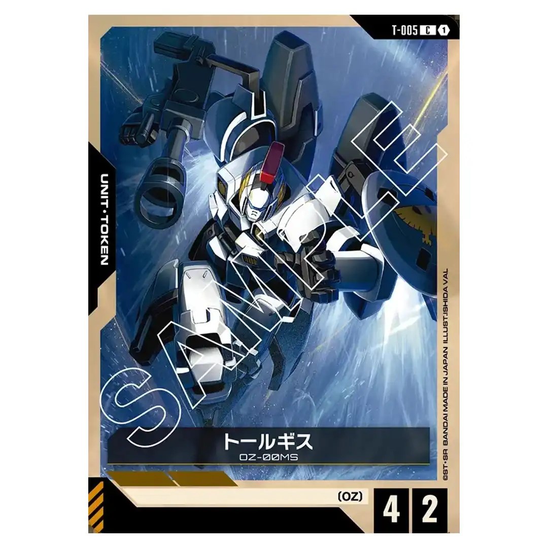 Token Tallgeese C T-005 ST02 Wings of Advance Gundam Card Japanese