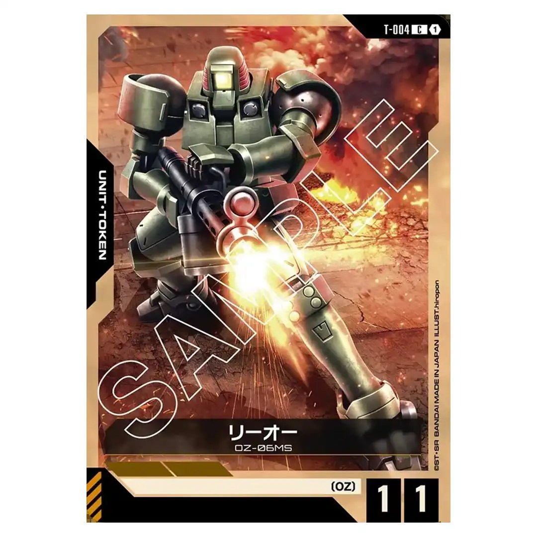 Token Leo C T-004 ST02 Wings of Advance Gundam Card Japanese