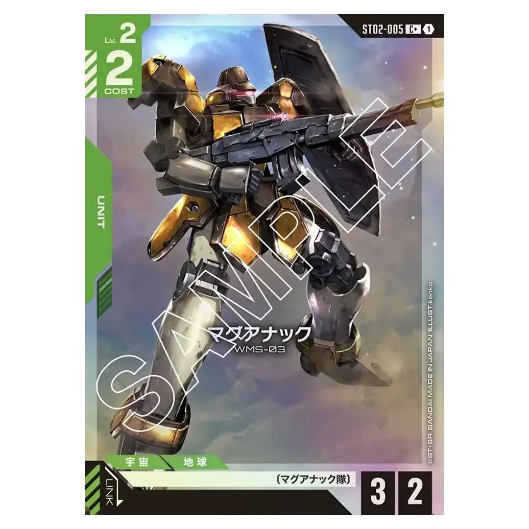 Maganac C+ ST02-005 [PAR] Wings of Advance Gundam Card Japanese