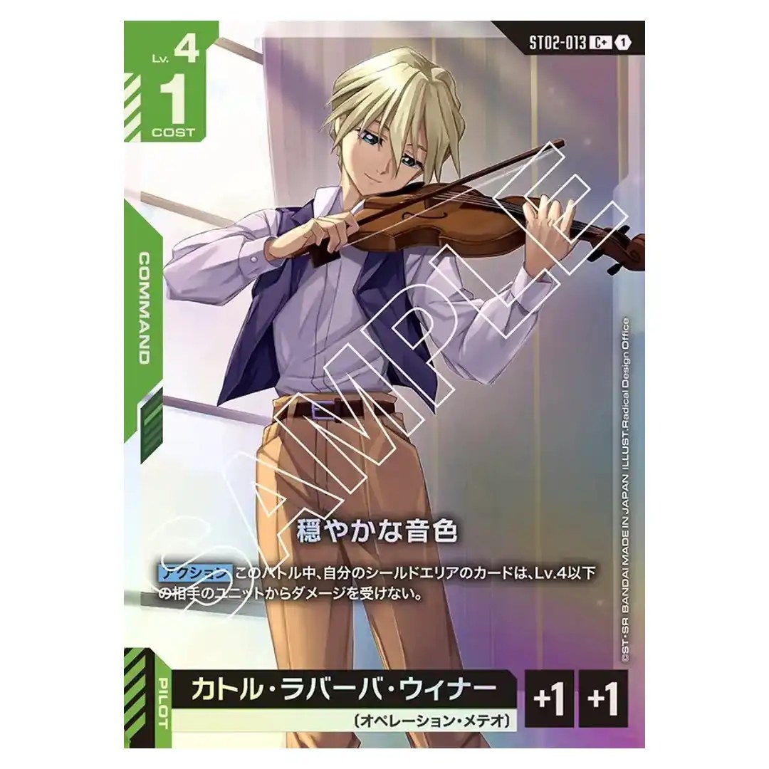 Peaceful Timbre C+ ST02-013 [PAR] Wings of Advance Gundam Card Japanese